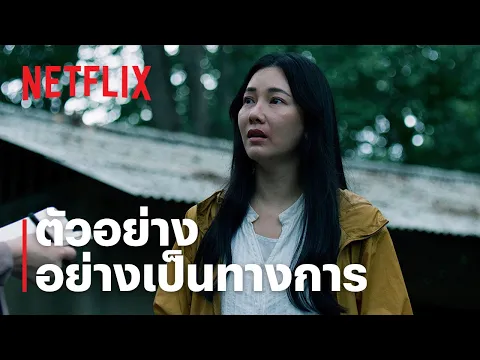 ตัวอย่างอย่างเป็นทางการ