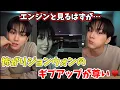 Download Lagu 【ENHYPEN】再生→停止まで激速！？ジョンウォンの“怖がりすぎ”が可愛すぎた件～WeverseLIVE2025.07.08～【日本語字幕】