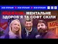 Download Lagu Залежність від ChatGPT, українські LLM та ментальний стан айтівців — DOU STREAM #4