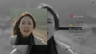 بعد غيابه احمد بتشان على مسلسلات كورية 