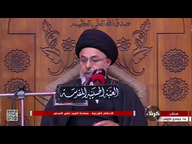 ⁣السيد خضير المدني _ الأحكام الشرعية ( كتاب النكاح \ كتاب الايمان والنذور والعهود ) 9 \ 12 \ 2022