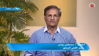 مصطفي يونس نادي القرن هو الأهلي ومن حق الزمالك يشتكي 