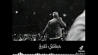 طز فى صحابى الاندال دندنها