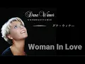 Download Lagu Woman In Love《lyrics\u0026和訳》Dana Winner（ダナ・ウィナー）