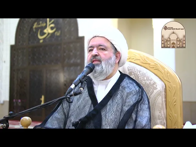 مجلس بمناسبة المبعث النبوي الشريف - سماحة الشيخ محمد جواد الحكيمي