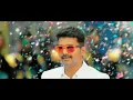 Jithu Jilladi Video Song | Theri | Vijay | Samantha | Atlee | G.V.Prakash Kumar | 8K