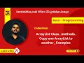 71 Collections ArrayList Class methods Copy one ArrayList to another Examples
