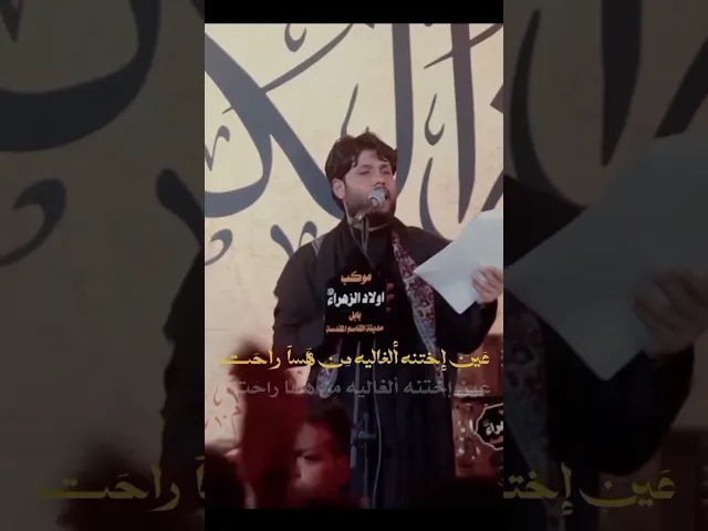 يابوية حاجينه // مرتضى حرب