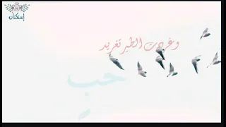 أنشودة بدونك هذي الحياة فراغ أنشودة رااااااائعة 