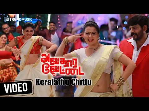 Naan Keralathu Chittu - YouTube