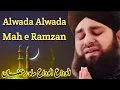 Lagu Alwada Alwada Mahe Ramzan / Hafiz Ahmed Raza Qadri / Alwada Mahe Ramzan