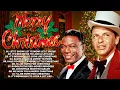 Nat King Cole, Frank Sinatra Christmas Songs 2025🎄 Nat King Cole, Frank Sinatra Christmas Carols 🎄