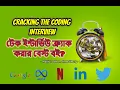 The only Book I read for Google Interview Preparation Cracking The Coding Interview Nafiul Adnan