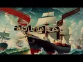 Hamza Namira - Ya Safeena | حمزة نمرة - يا سفينة