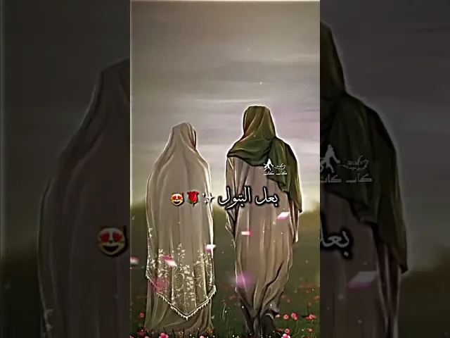 اللهم صل على محمد وآل محمد الطيبين الطاهرين وعجل فرجهم ياكريم