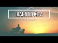 The Juans - Ihahatid Kita (Lyric Video)
