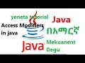 access modifiers in java yeneta tutorial yeneta programming with Mekuanent degu