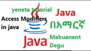 access modifiers in java yeneta tutorial yeneta programming with Mekuanent degu