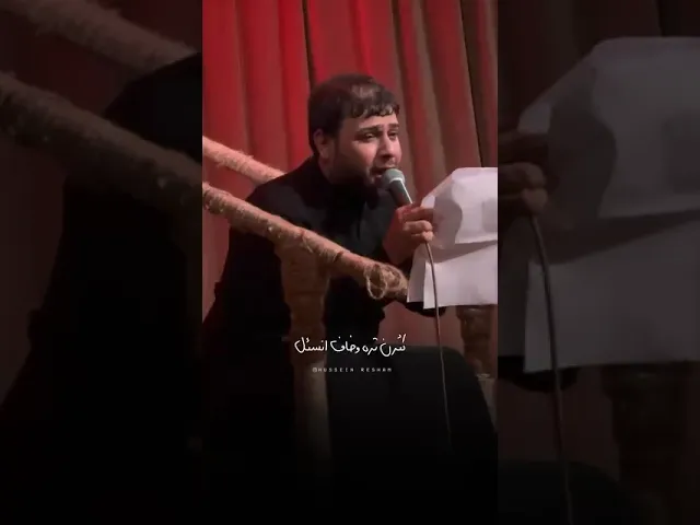 اكتب رسايل بالعكس #سافر_الماي #سيد_فاقد_الموسوي #هيئة_وصال_العاشقين
