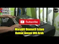 Download Lagu Ya Robbi Barik Karaoke Lirik by El Farkhan Kebumen