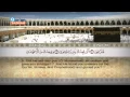 Download Lagu 093 Ad Duha Abdul Rahman Al Sudais English Translation