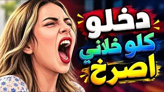 قصة مؤثرة تلامس القلب   لمحة   رواية عربية كاملة  روايات رومانسية  روايات حزينة روايات حب قصص واقعية دندنها