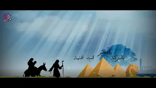 ترنيمة بالبركة يا مصر  فريق قلب داود دندنها