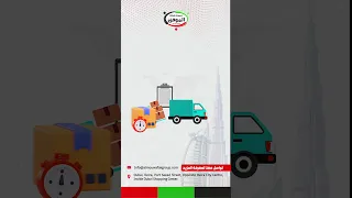 شحن دولي جوي و بحرى بري من جميع مدن الصين توصيل للمخازن أو المتاجر مباشرة  شحن دولي جوي و بحرى بري من جميع مدن الصين توصيل للمخازن أو المتاجر مباشرة