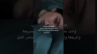 عبارات جميلة مع موسيقى حزينة هادئة حالات واتس ستوريات انستا خواطر حزينة Story اقتباسات 