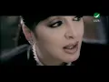 Mabatallemsh - Angham