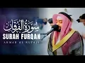 Surah Furqan [Full] || সূরা ফুরকান || سورة الفرقان ||🎙️Sheikh Ahmad Al-Nufais || الشيخ أحمد النفيس |