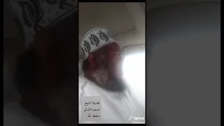 ابيات من لامية العرب للشنفري بصوت الشيخ مسعود المقبالي 