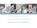 Download Lagu BTS (방탄소년단) - Run (Color Coded Han|Rom|Eng Lyrics) | by YankaT