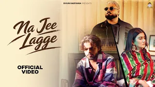 Na Jee Lagge: Gold E Gill, Heer | Sweta Chauhan, Asla Sonipat | Kala Dighal | New Haryanvi Song 2026