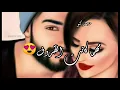 حمادة نشواتي 2020 انتي حربي وسلامي