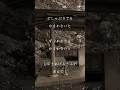 Download Lagu Rain 秦基博