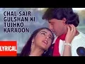 Download Lagu Chal Sair Gulshan Ki Tujhko Lyrical Video | Charanon Ki Saugandh | Kishore Kumar, Alka Yagnik
