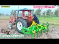 Download Lagu New Cultivator without springs 11/13 Adjustable MALTI LAZAR And Veer Agro Parfrmic Ghazi 65