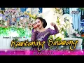 Download Lagu KAWITANING SINAWANG - ARI MAMI SAMPAI BASAHHH - ELZA MUSIC - KAESAR AUDIO - SURYA SANJAYA