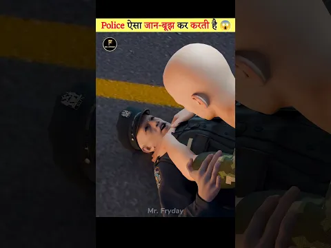 Why Police Officers Touch Your Car?