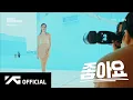 Download Lagu BABYMONSTER - Introducing PHARITA