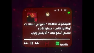اغنية زياد ظاظا كامله حط شطه كتير    تابعوني دندنها