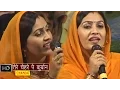 Download Lagu Tere Chehre Pe Kurban || तेरे चेहरे पे कुर्बान || Rajbala Bahadurgarh || Haryanvi Ragni Songs
