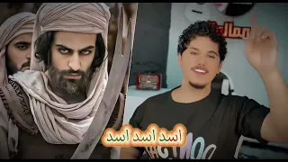 العالمي احنة زلم علي حصريآ 2025 