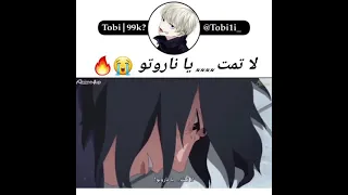 تصميم انمي بوروتو لا تمت يا ناروتو بدون حقوق تصميم موموشيكي Momoşki 
