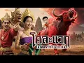 Download Lagu Phra Kho - Phra Kaeo: The Legend of the Magical Cow That Disappeared from Cambodia