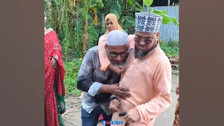 রাখে আল্লাহ মা'রে কে ! প্রবাসী বাড়িতে এসেই শশুর শাশুড়ী সামনে স্ত্রীকে দ্বিতীয় স্বামীর হাতে তুলে দিলো