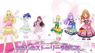 【アイカツ!フォトonステージ!!】オリジナル新曲「ドラマチックガール」プロモーションムービー（フォトカツ!）