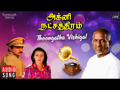 Thoongatha Vizhigal - YouTube