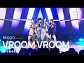 Download Lagu Weeekly(위클리) - VROOM VROOM @인기가요 inkigayo 20231119